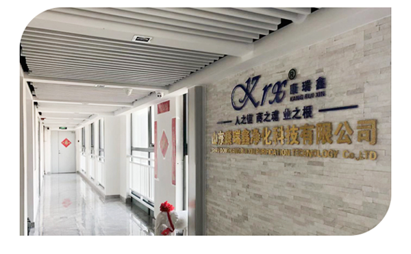 山東凈化工程公司-康瑞鑫凈化企業(yè)形象